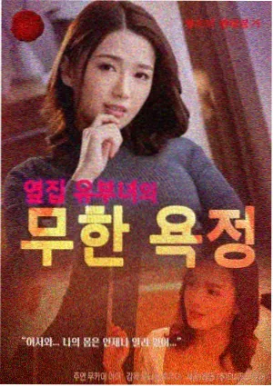 观影笔记资讯配图